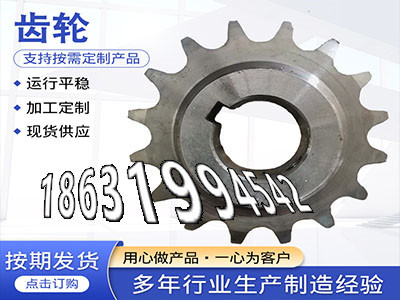 直齿轮厂家3.5模数结实耐用0.5模数质量可靠2.5模数源头厂家压面机齿轮怎么做齿圈材质如何螺旋伞齿轮现成的日本齿轮哪里好·？